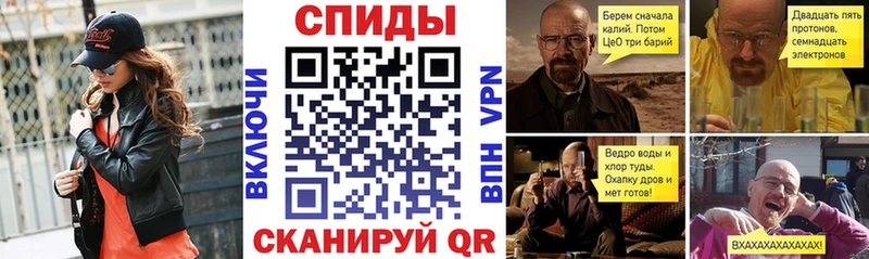 Amphetamine Premium Себеж