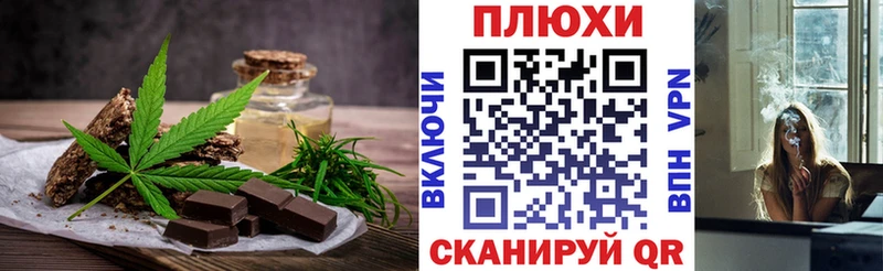 Печенье с ТГК марихуана  МЕГА зеркало  Себеж 