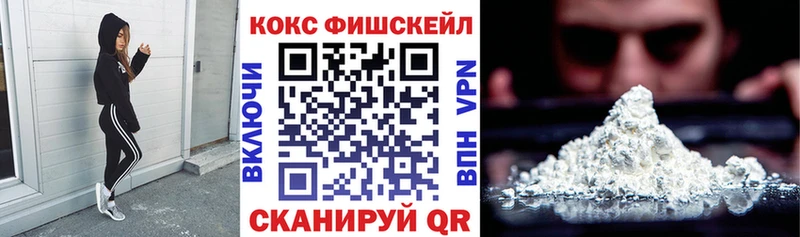 как найти закладки Себеж mega онион COCAIN Колумбийский