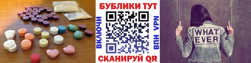 Ecstasy 99%  МЕГА tor  Себеж  даркнет сайт 