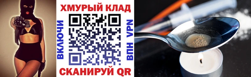 ГЕРОИН VHQ  Себеж 