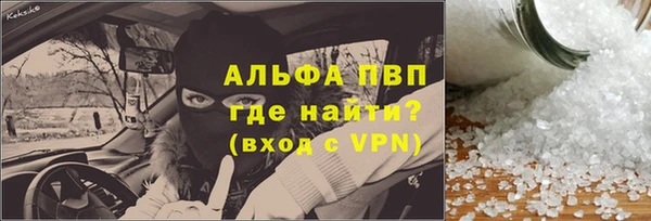 ALPHA-PVP Елизово