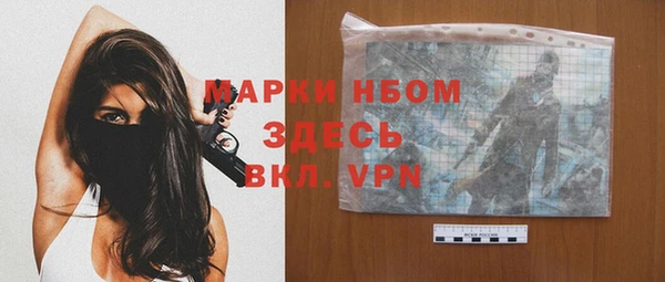 винт Осташков