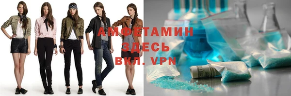 spice Елабуга