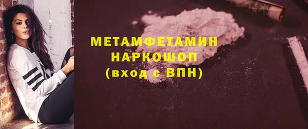 марихуана Пестово