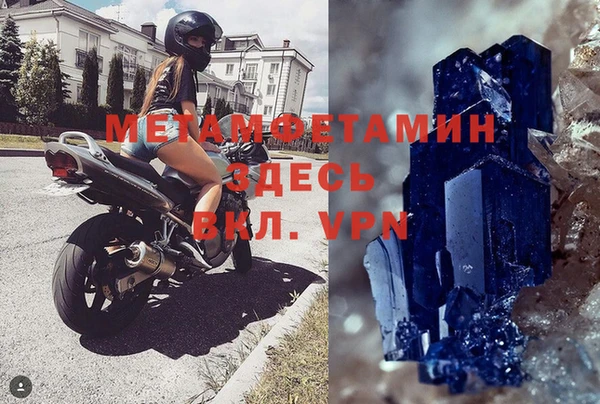 ALPHA-PVP Елизово