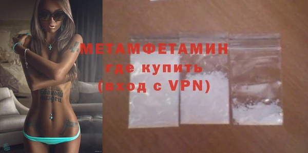 ALPHA-PVP Елизово