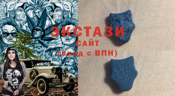 spice Елабуга