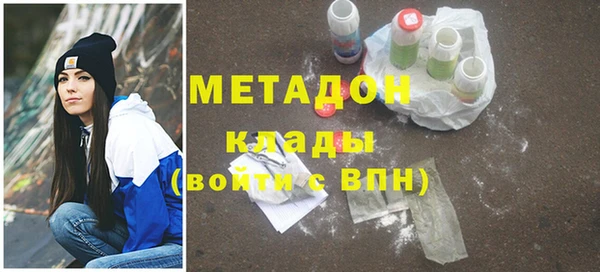 метадон Пересвет