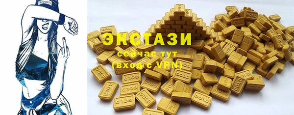 мдпв Осинники