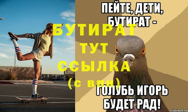 ешки Дмитров