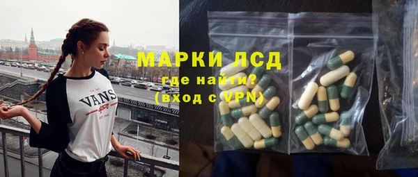 мдпв Осинники