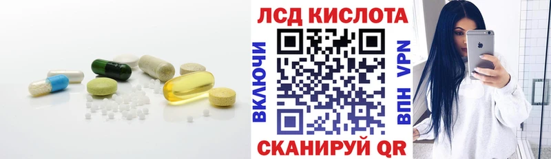 Лсд 25 экстази ecstasy  закладки  Себеж 