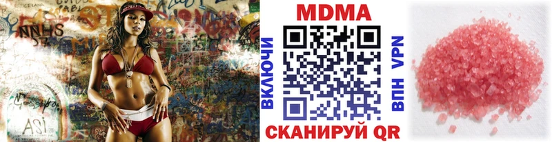 МЕГА   Себеж  MDMA кристаллы 