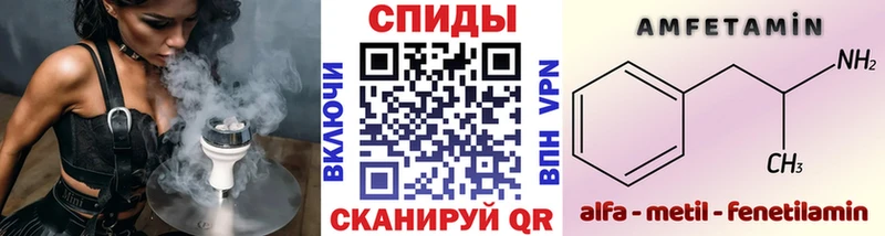 Первитин Methamphetamine  Себеж 