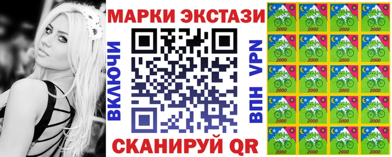 Наркотические марки 1,5мг  Себеж 