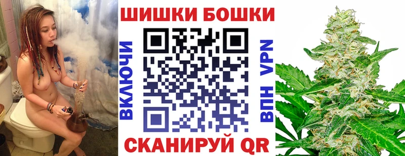 как найти Себеж blacksprut онион Бошки марихуана THC 21%